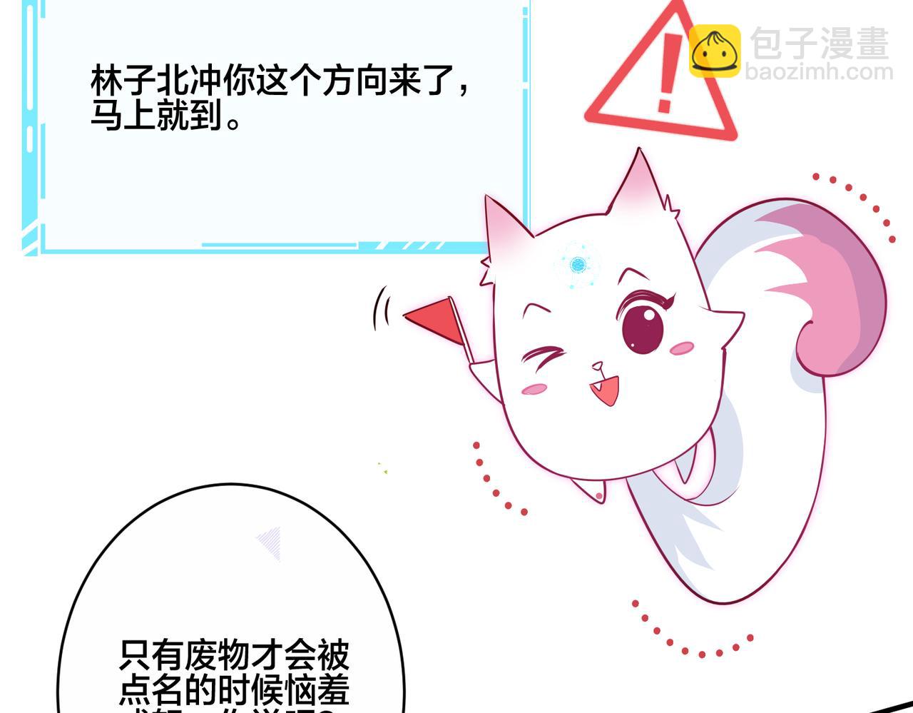 第7话  智斗小人(1/2)-第8话