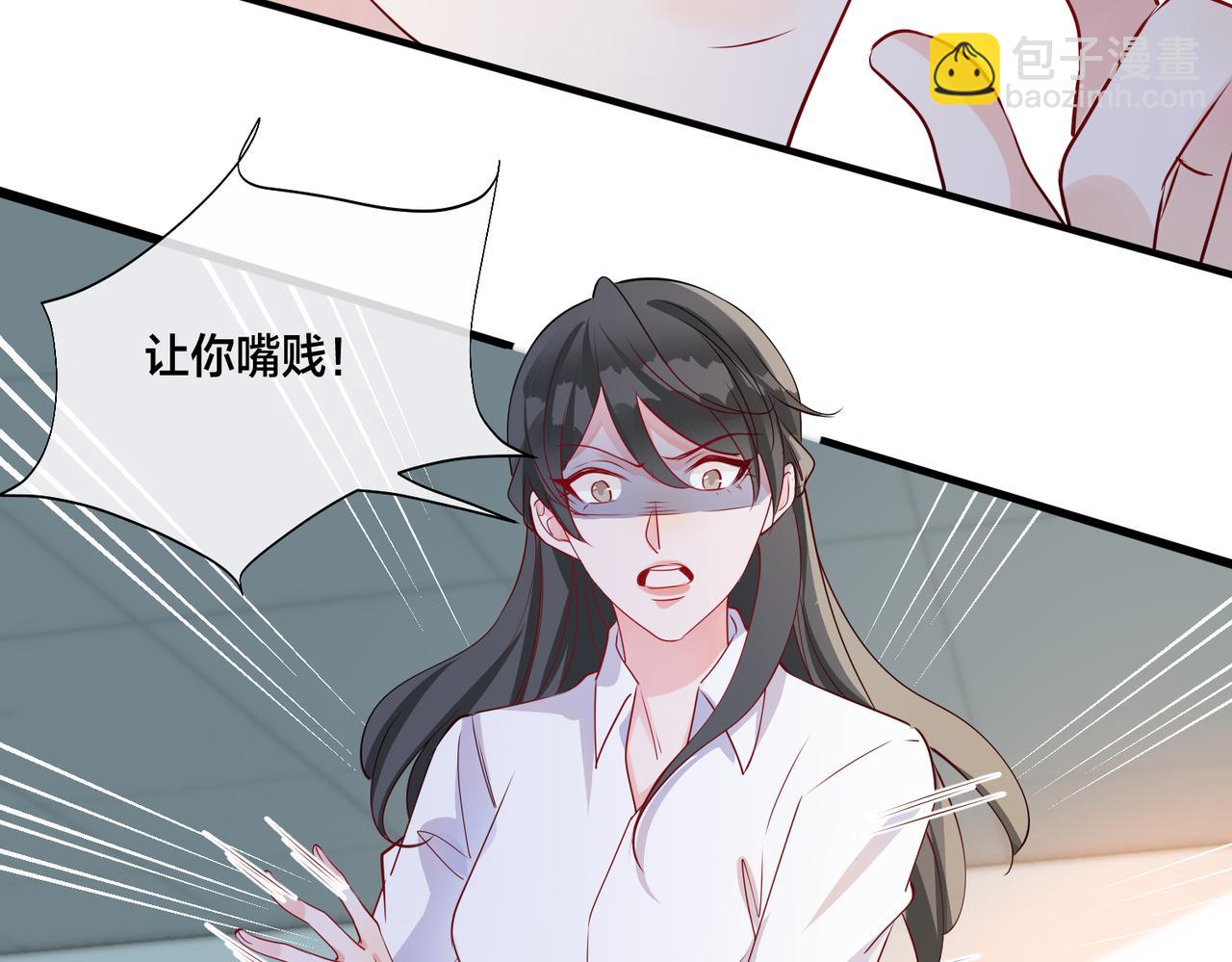 第7话  智斗小人(1/2)-第8话