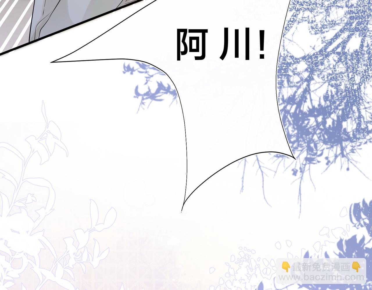 第7话  智斗小人(1/2)-第8话