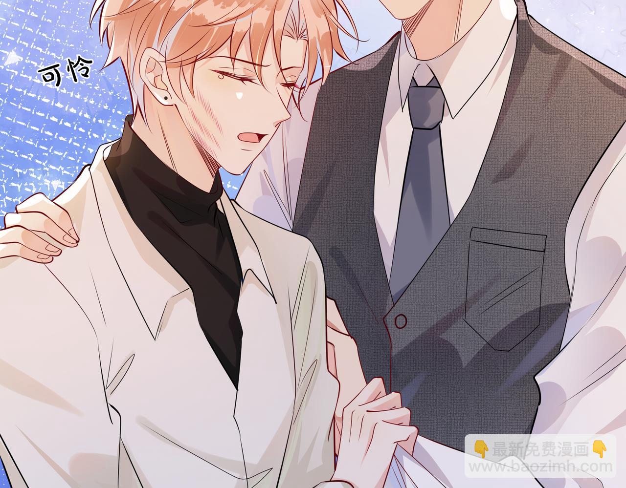 第7话  智斗小人(1/2)-第8话