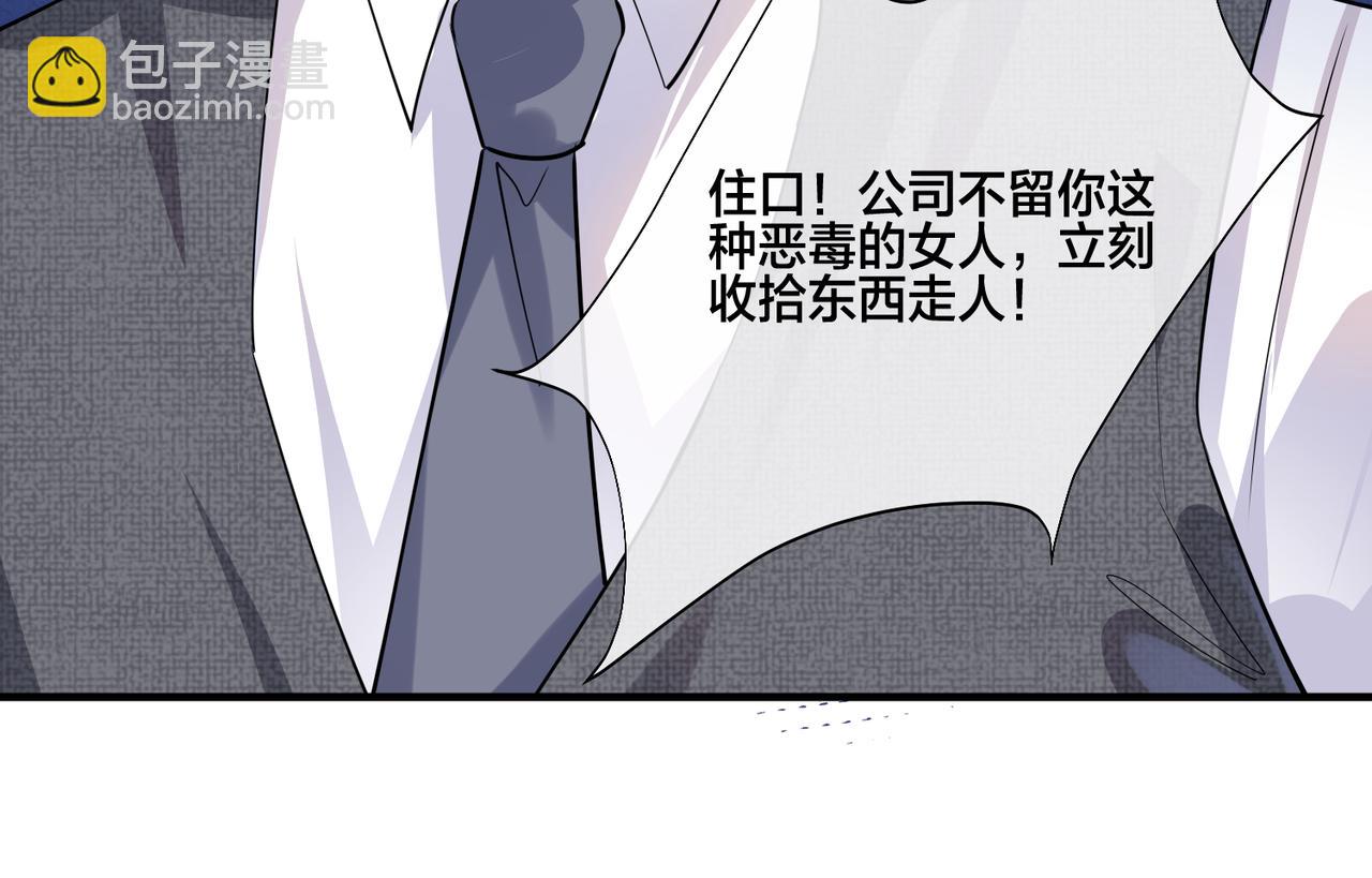 第7话  智斗小人(1/2)-第8话