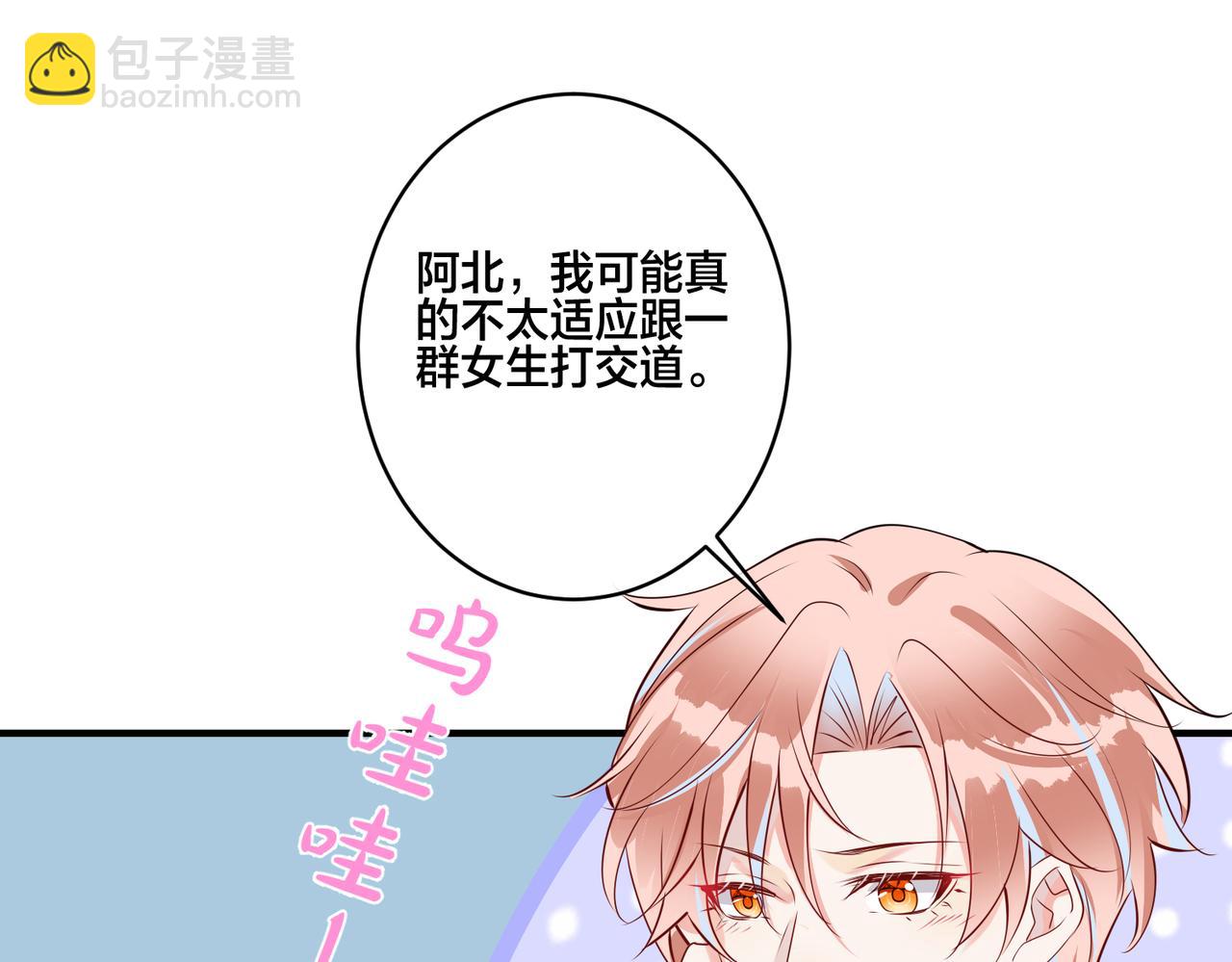 第7话  智斗小人(1/2)-第8话