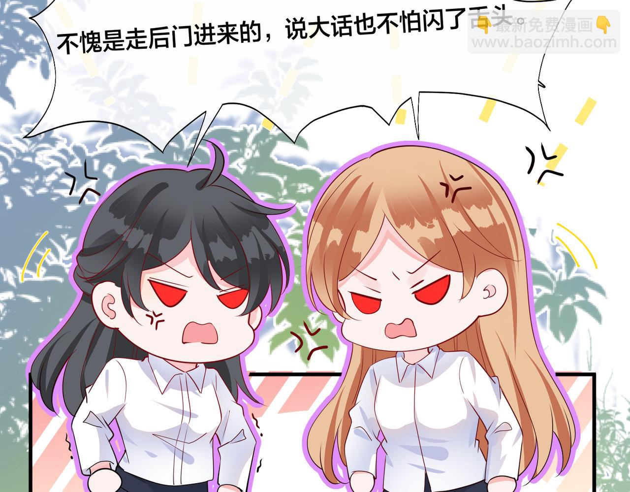 第7话  智斗小人(1/2)-第8话