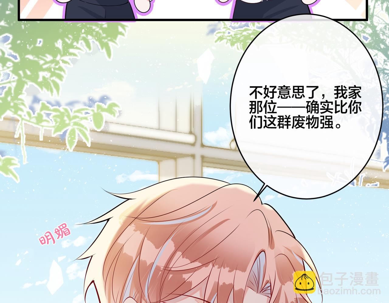 第7话  智斗小人(1/2)-第8话