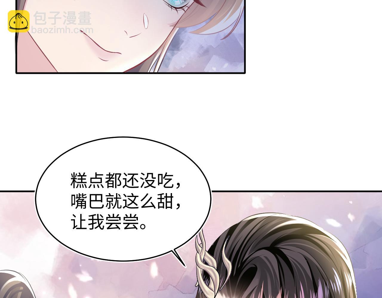 【快穿】絕美白蓮在線教學 - 第104話 教主的投喂(1/3) - 6