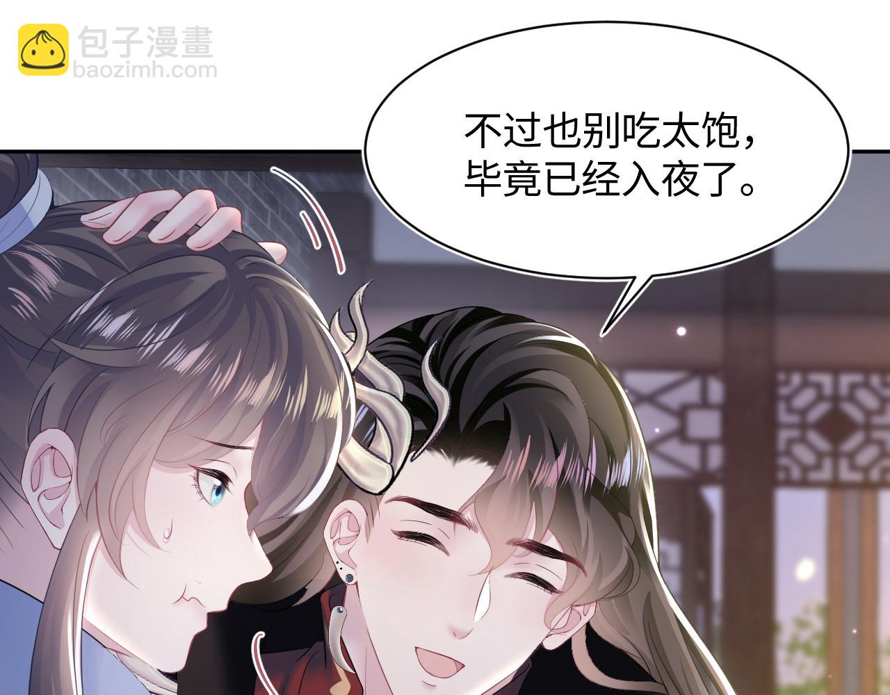 【快穿】絕美白蓮在線教學 - 第104話 教主的投喂(1/3) - 5