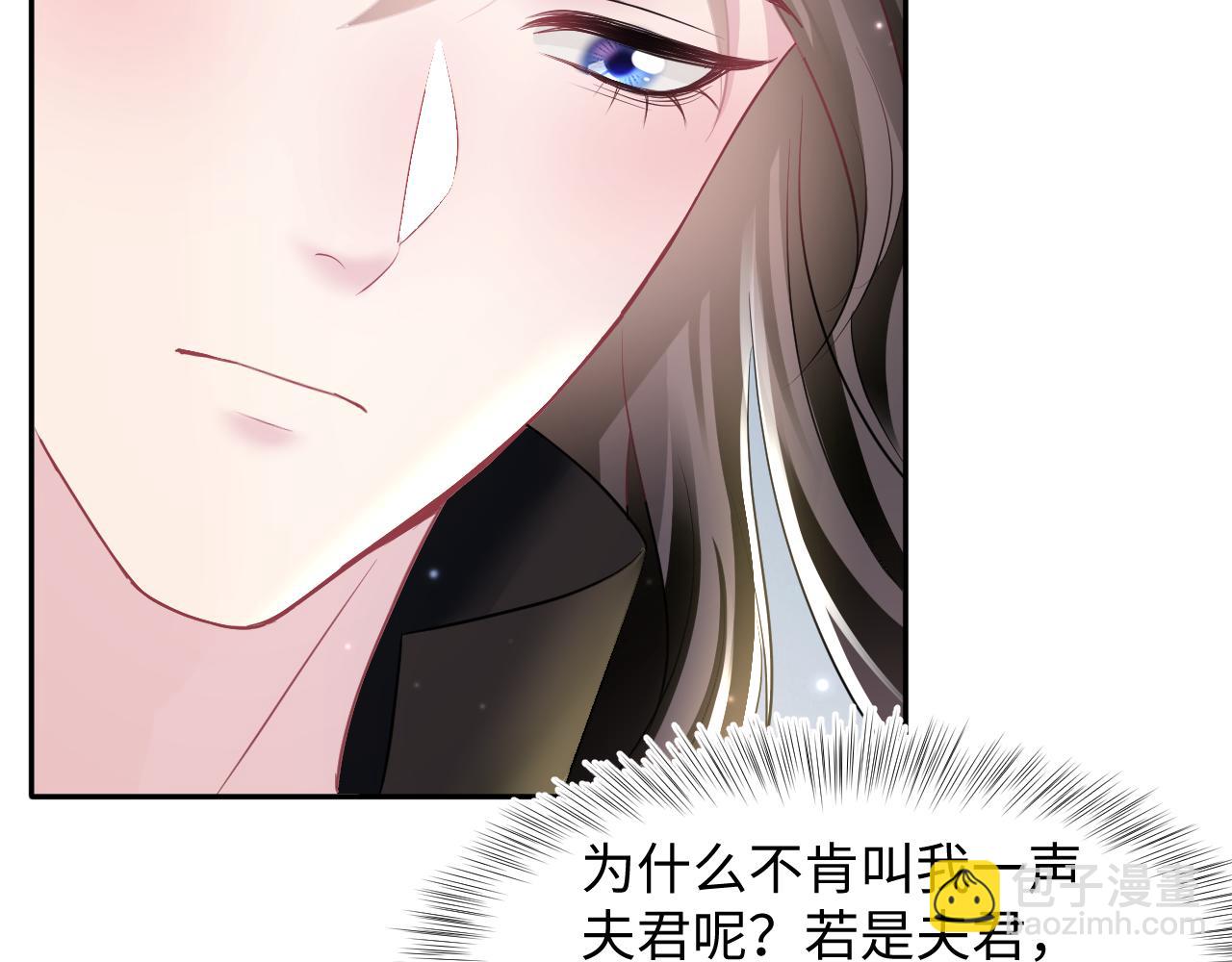 【快穿】絕美白蓮在線教學 - 第106話 公然“打情罵俏”(2/3) - 2