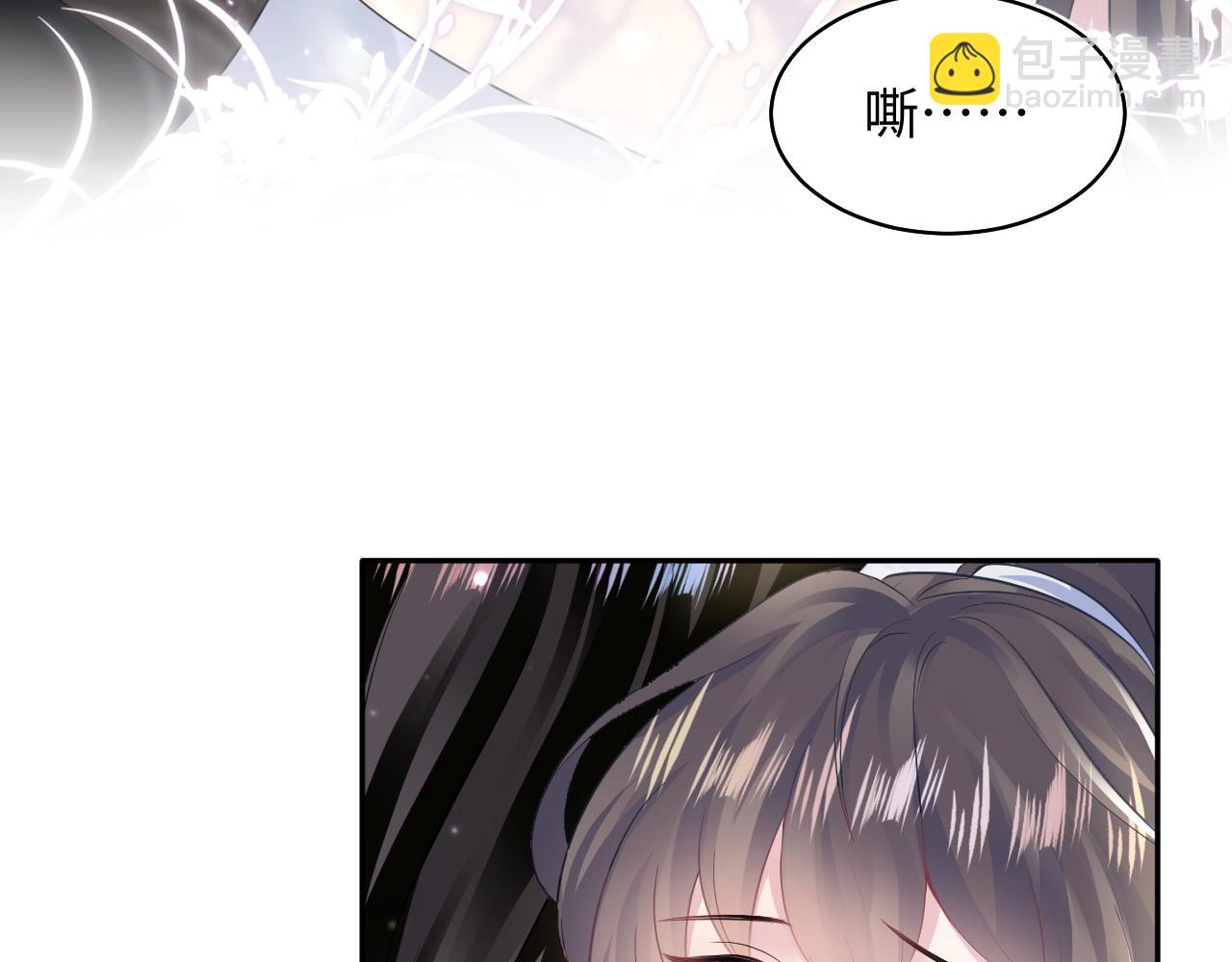 【快穿】絕美白蓮在線教學 - 第106話 公然“打情罵俏”(2/3) - 5