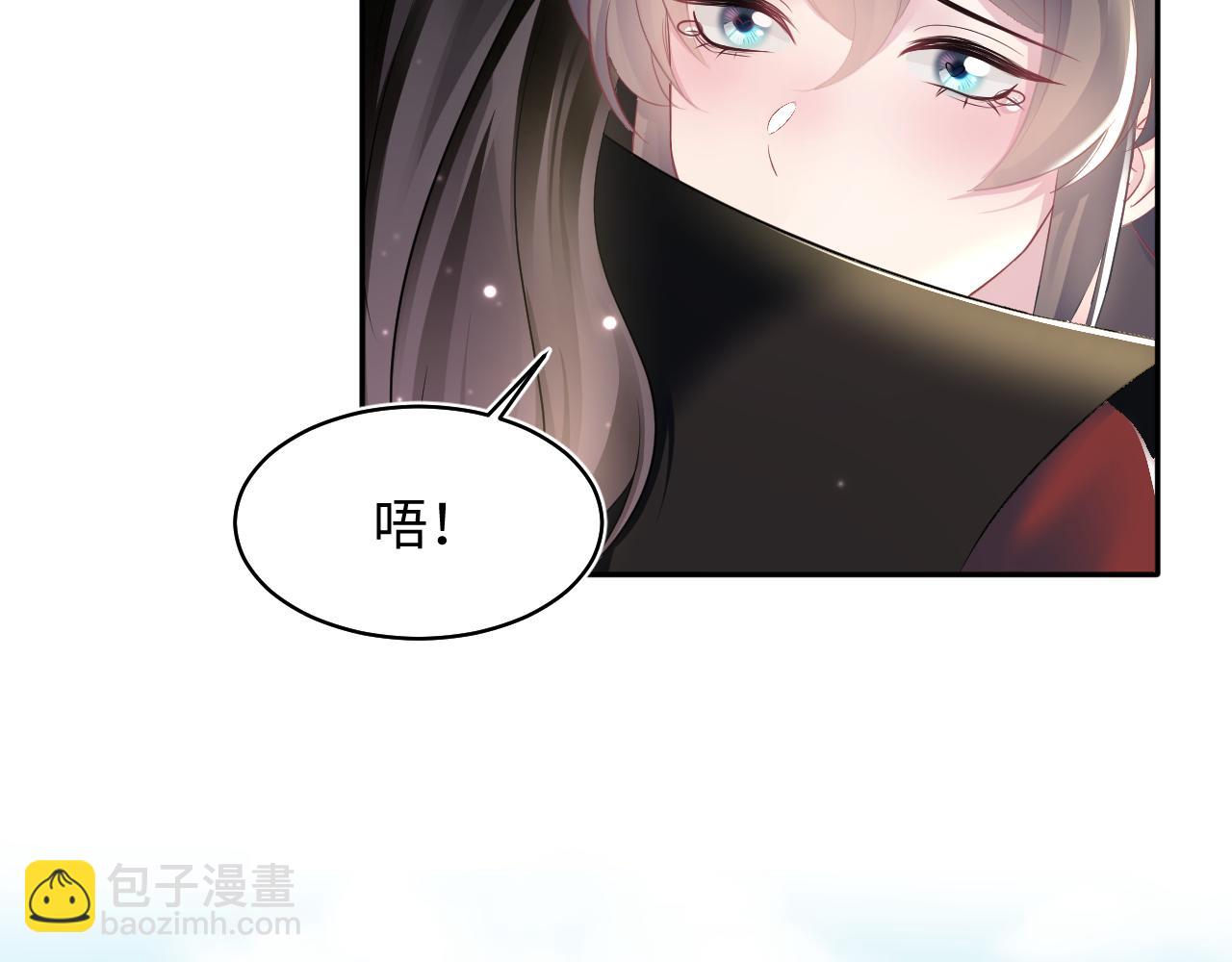 【快穿】絕美白蓮在線教學 - 第106話 公然“打情罵俏”(2/3) - 6
