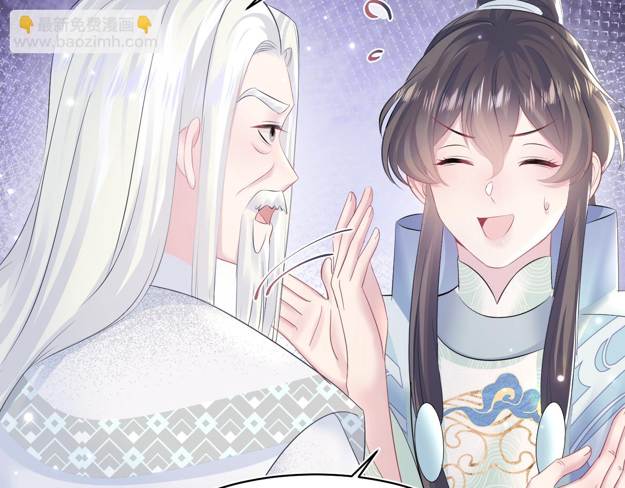 【快穿】絕美白蓮在線教學 - 第106話 公然“打情罵俏”(2/3) - 6