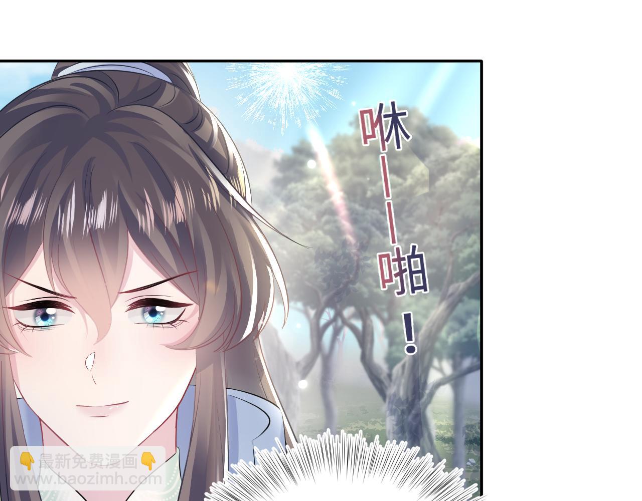 【快穿】絕美白蓮在線教學 - 第106話 公然“打情罵俏”(2/3) - 7