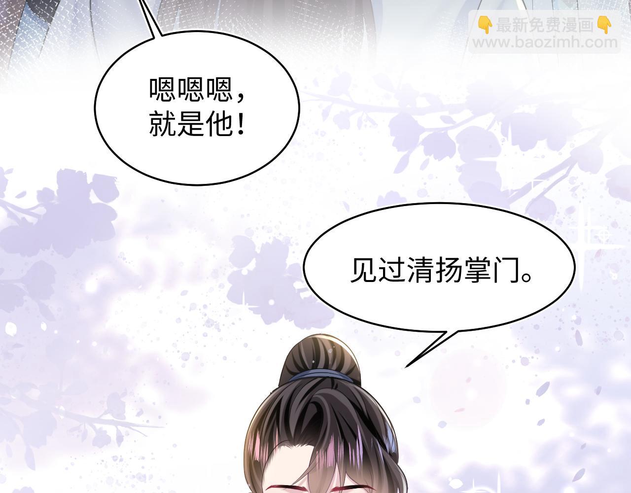 【快穿】絕美白蓮在線教學 - 第108話 江恩(2/3) - 7