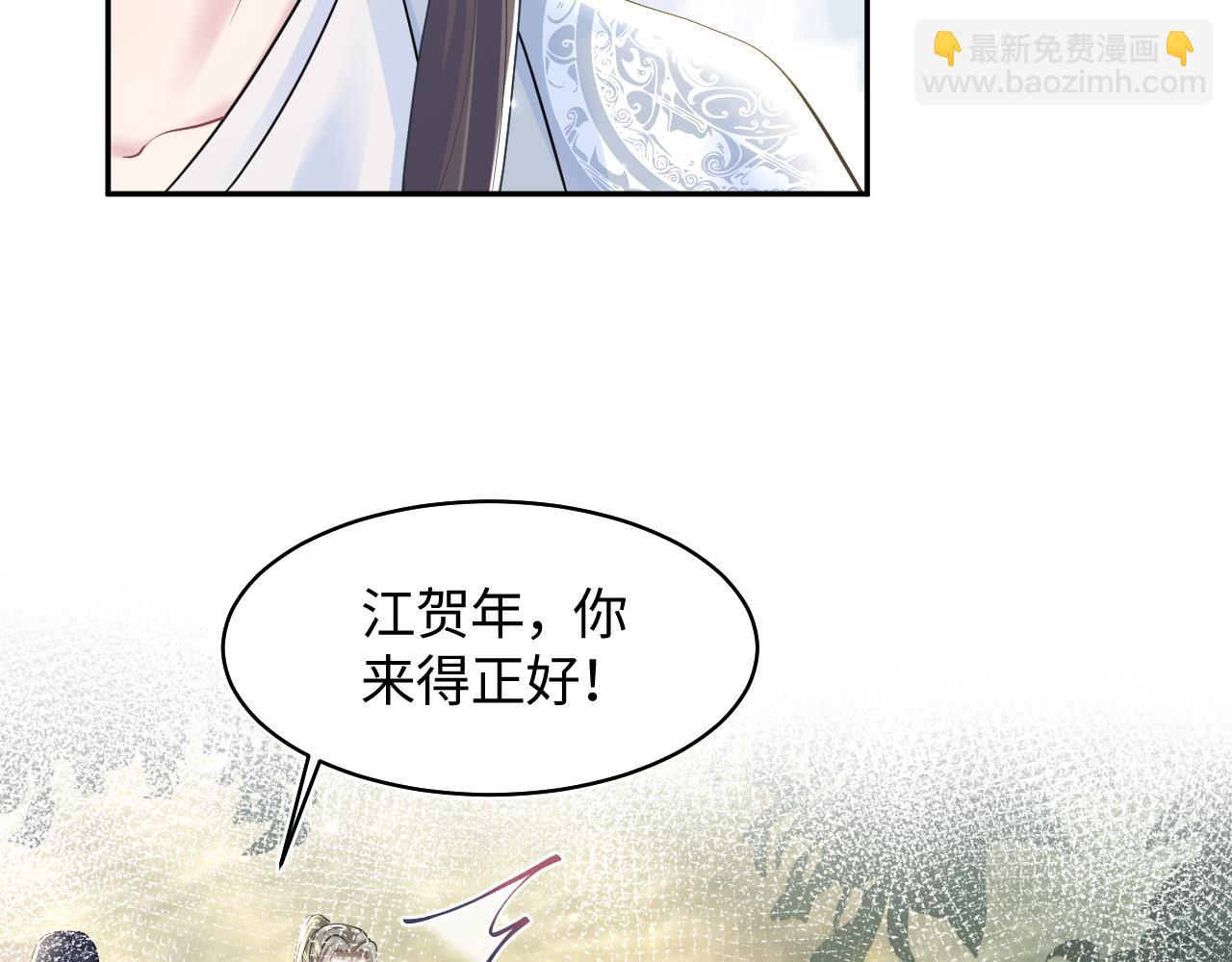 【快穿】絕美白蓮在線教學 - 第118話 abo新世界(1/3) - 1