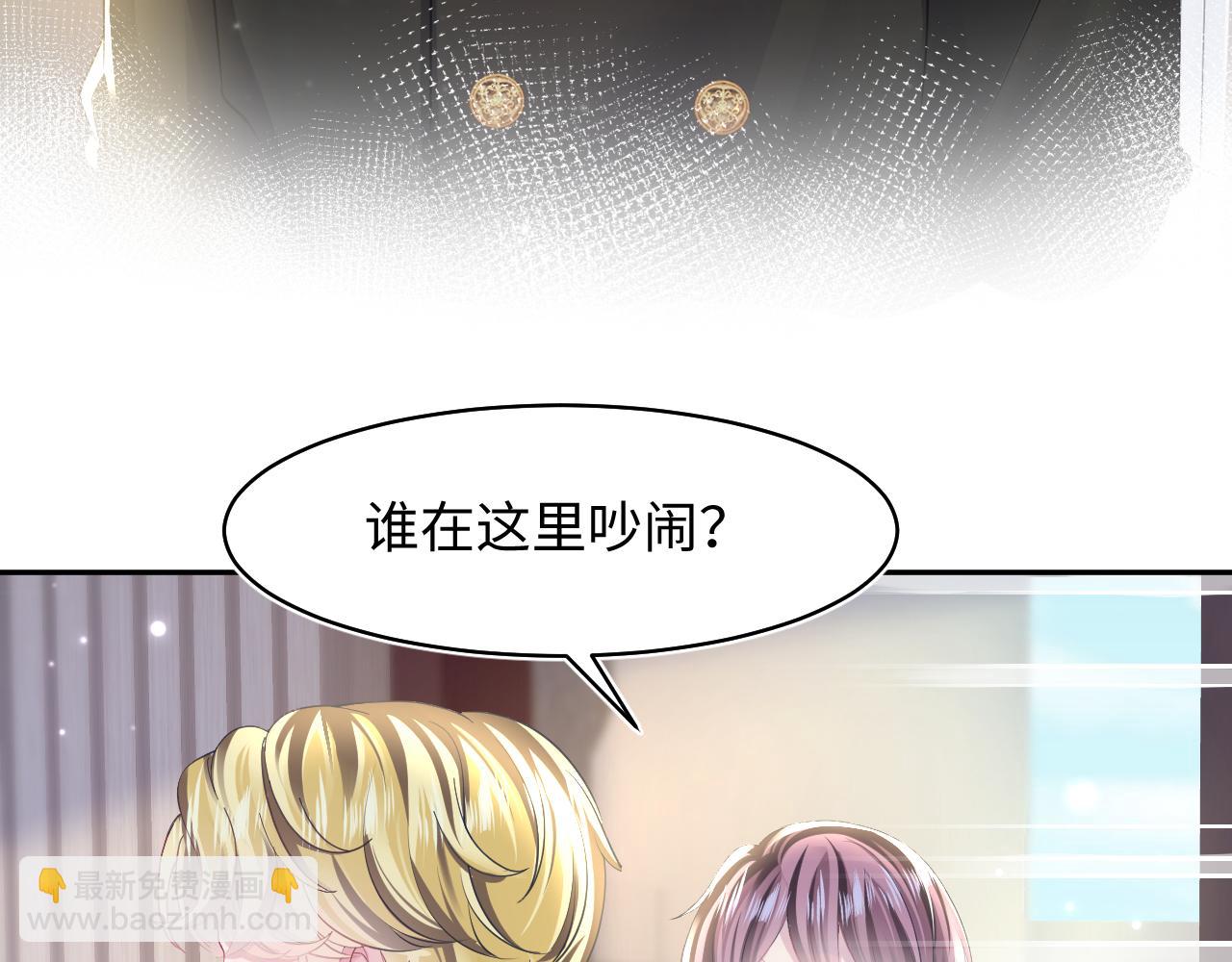 【快穿】絕美白蓮在線教學 - 第128話 陌生alpha的告白？(1/3) - 5