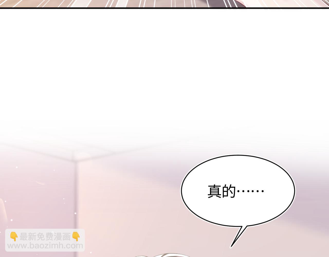 【快穿】絕美白蓮在線教學 - 第136話 陽陽的迷茫(1/3) - 5