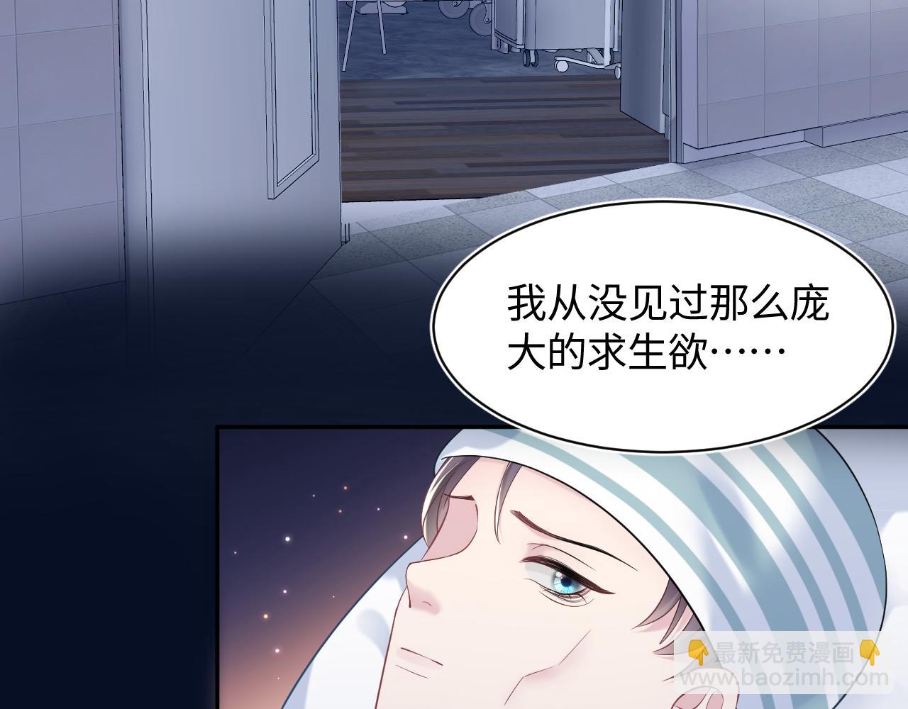 【快穿】絕美白蓮在線教學 - 第136話 陽陽的迷茫(1/3) - 2