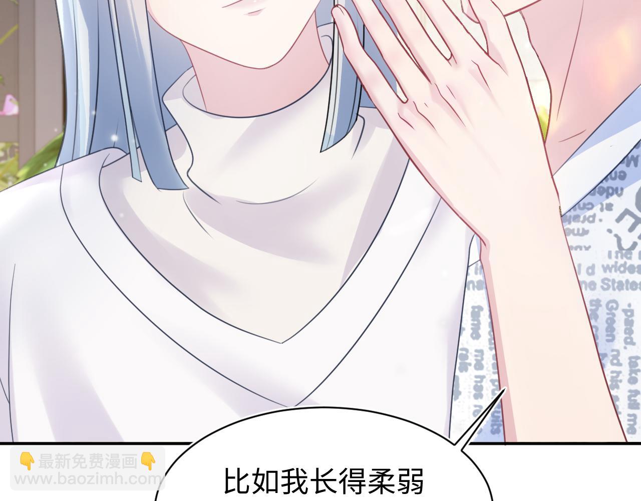 【快穿】絕美白蓮在線教學 - 第140話“白蓮”教白蓮如何攻略？(1/3) - 1