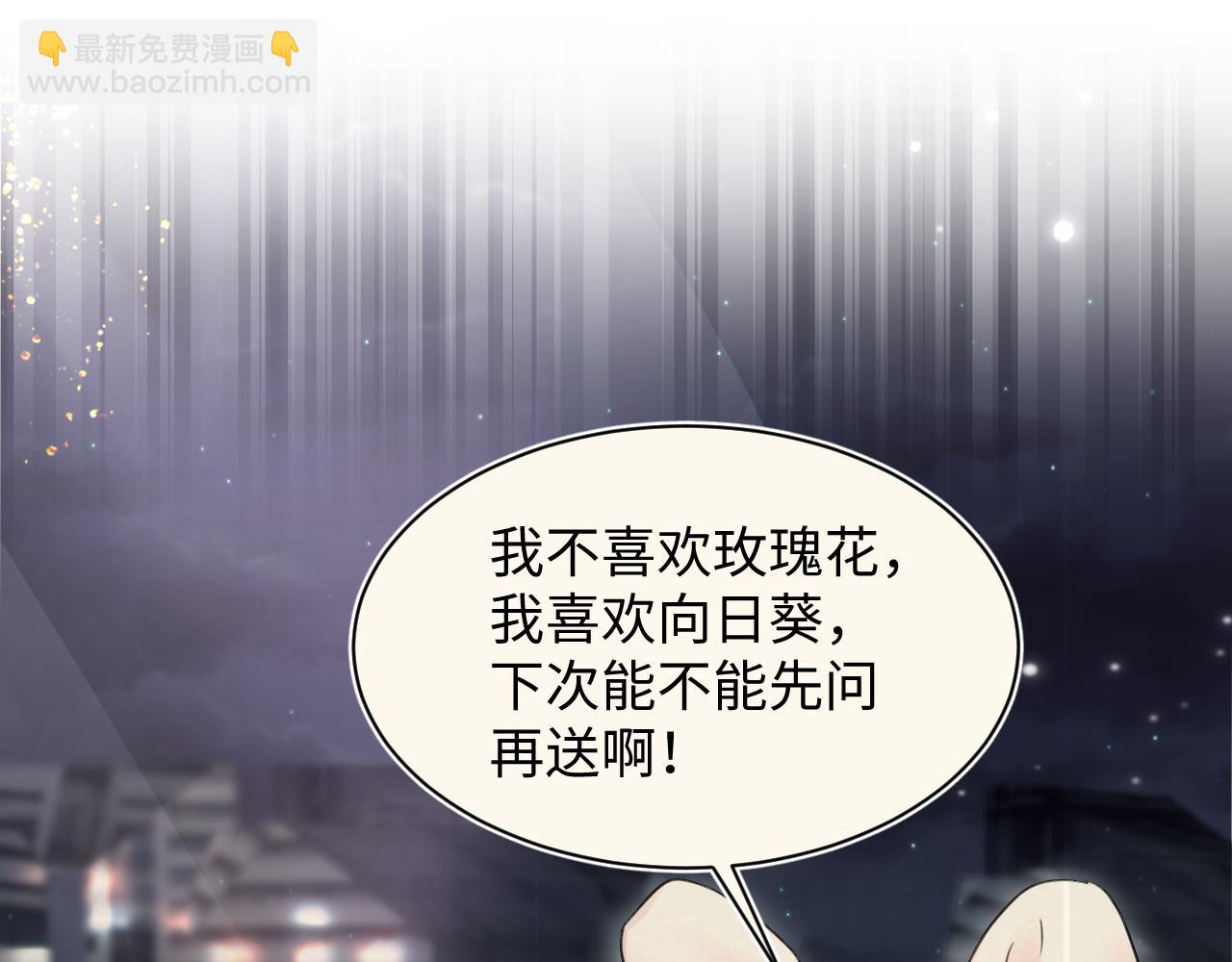 【快穿】絕美白蓮在線教學 - 第140話“白蓮”教白蓮如何攻略？(1/3) - 5