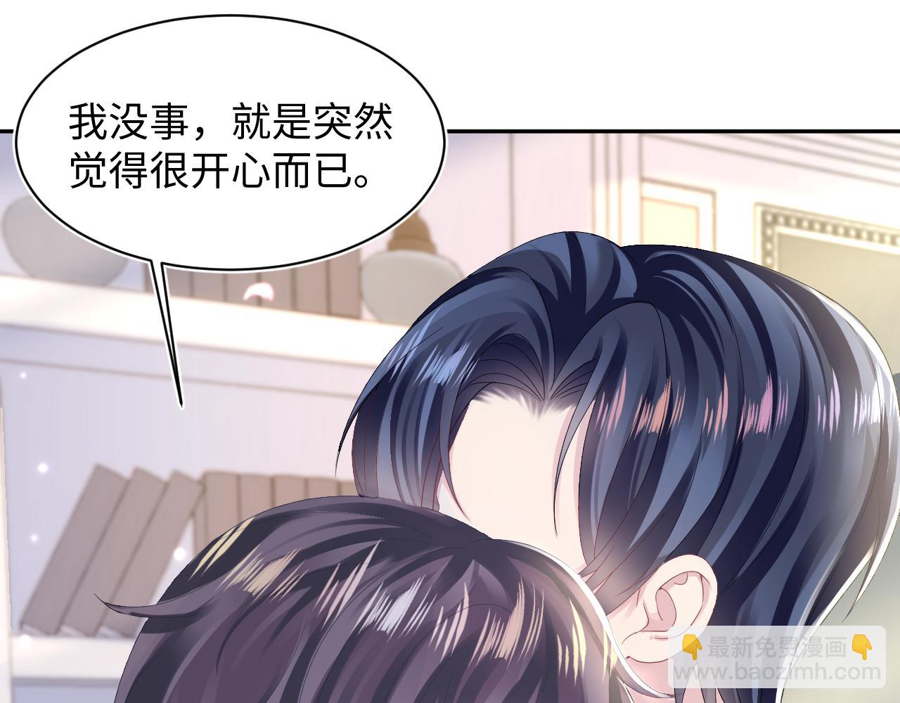 【快穿】絕美白蓮在線教學 - 第140話“白蓮”教白蓮如何攻略？(2/3) - 1