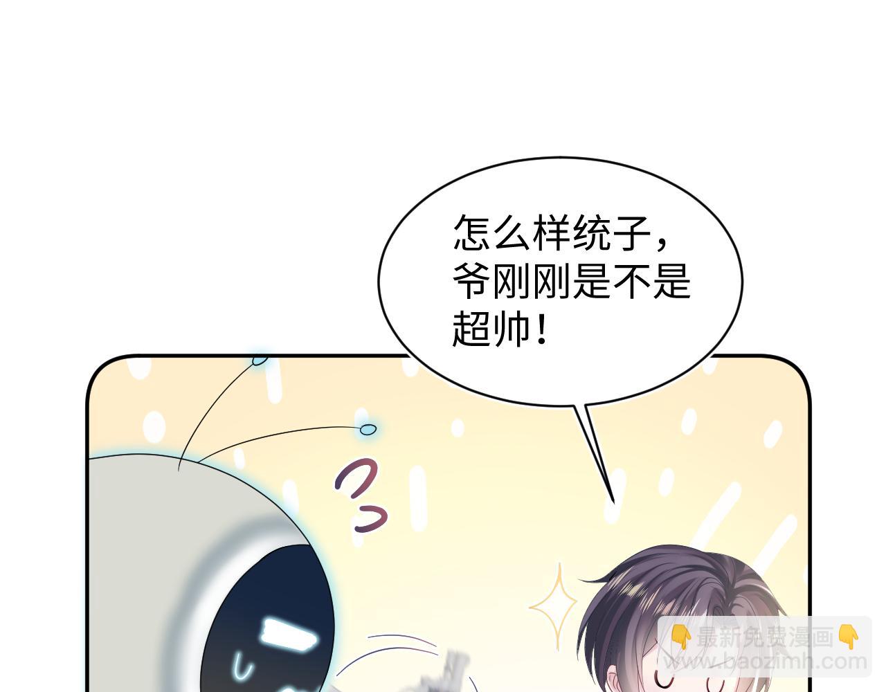 【快穿】絕美白蓮在線教學 - 第146話 趕走鬧事親戚(1/3) - 3