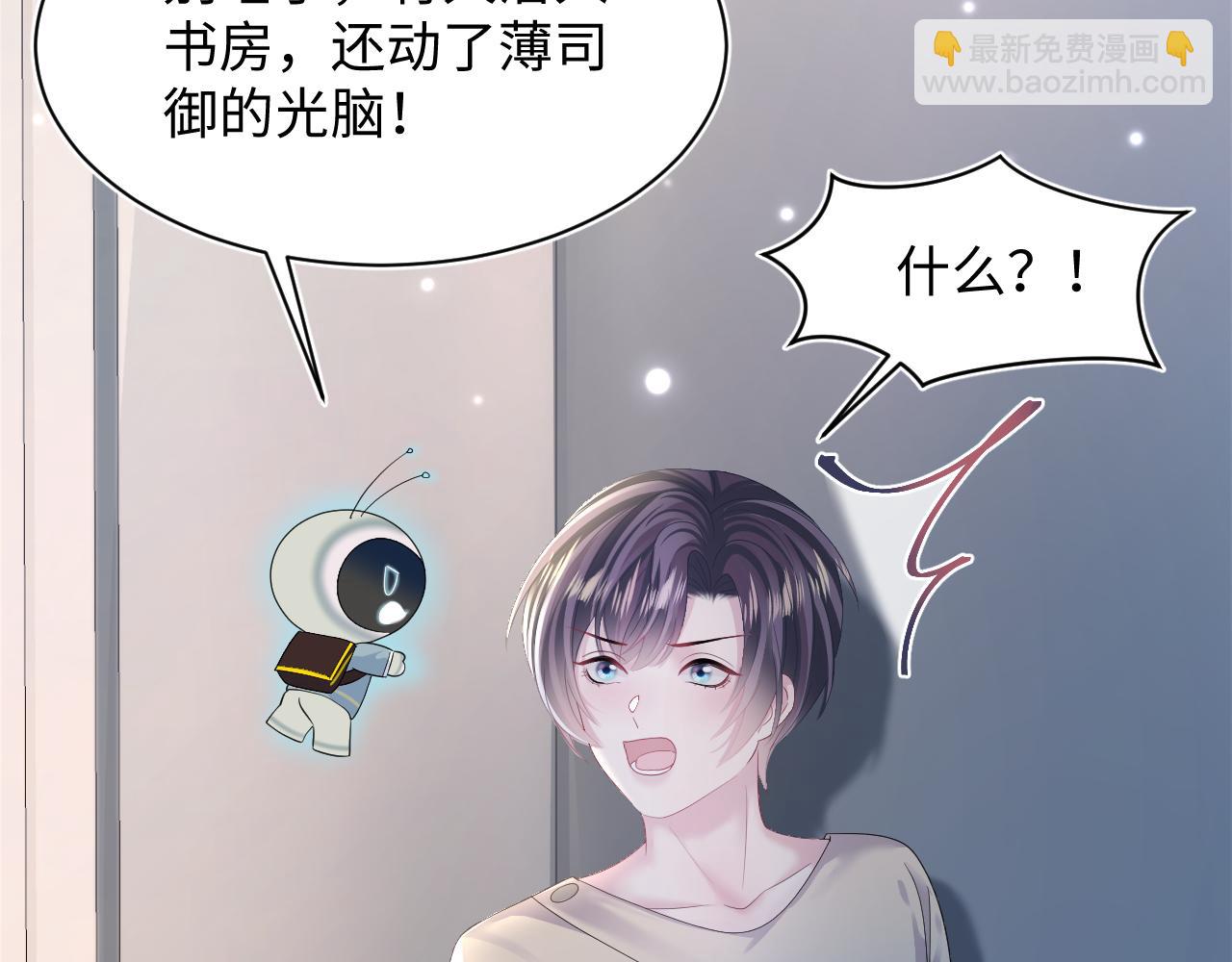 【快穿】絕美白蓮在線教學 - 第146話 趕走鬧事親戚(2/3) - 4