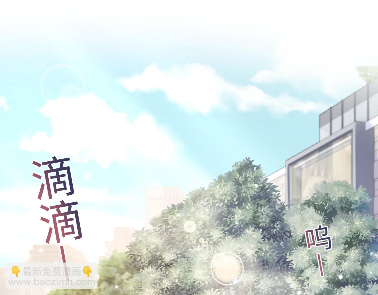 【快穿】絕美白蓮在線教學 - 第148話 薄司御歸來(1/3) - 4