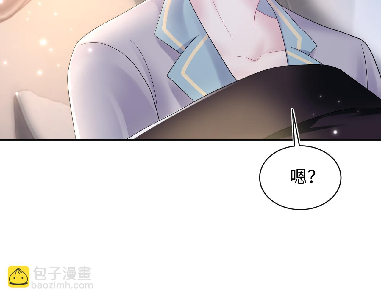 【快穿】絕美白蓮在線教學 - 第148話 薄司御歸來(1/3) - 2