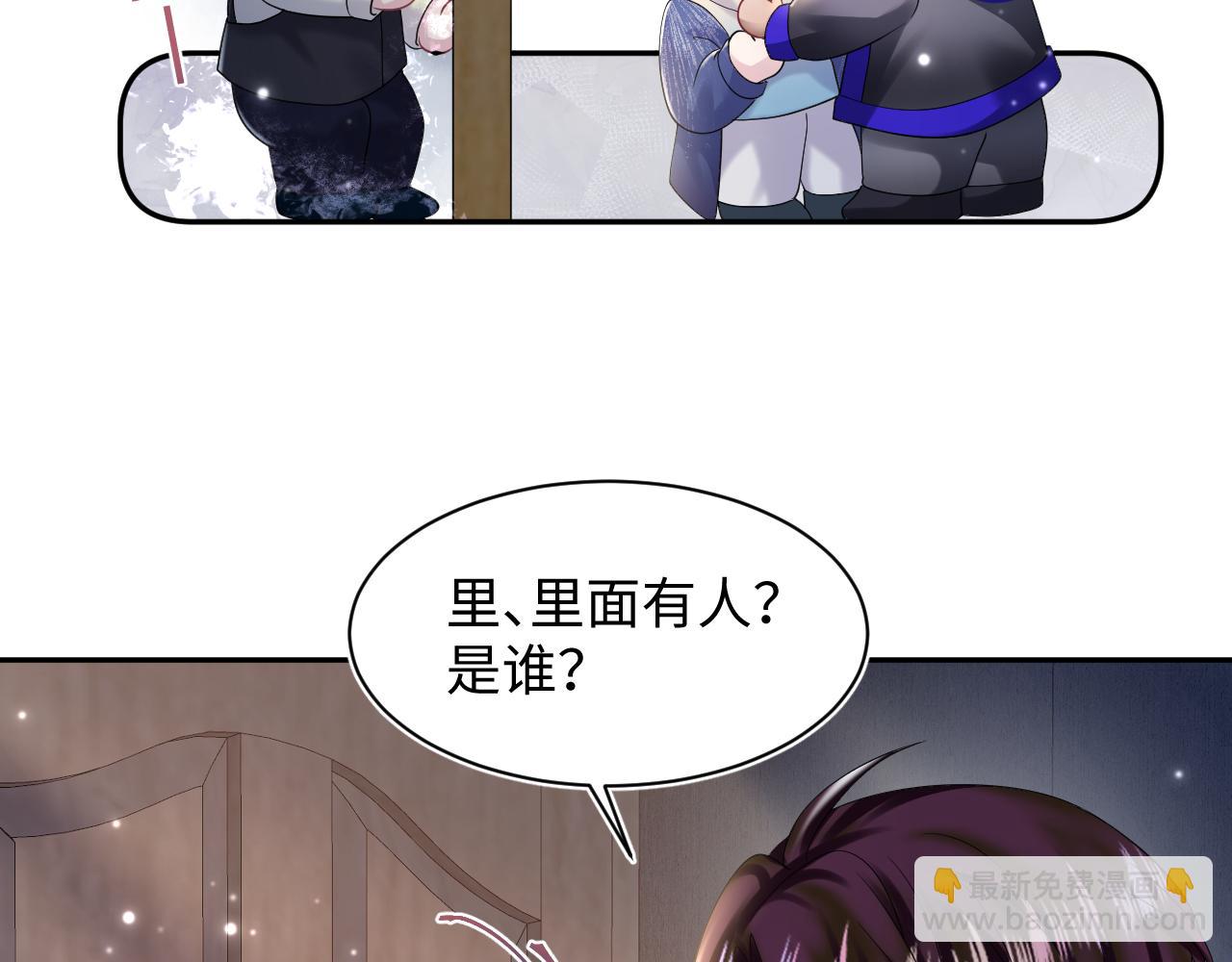 【快穿】絕美白蓮在線教學 - 第150話 當面挖牆腳？(1/3) - 5