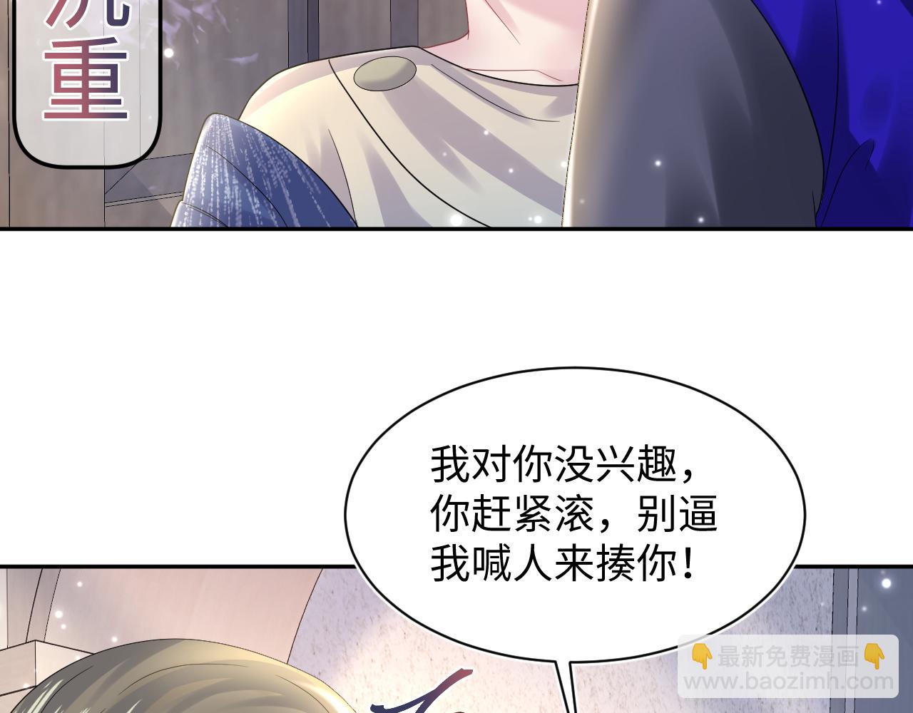 【快穿】絕美白蓮在線教學 - 第150話 當面挖牆腳？(1/3) - 8