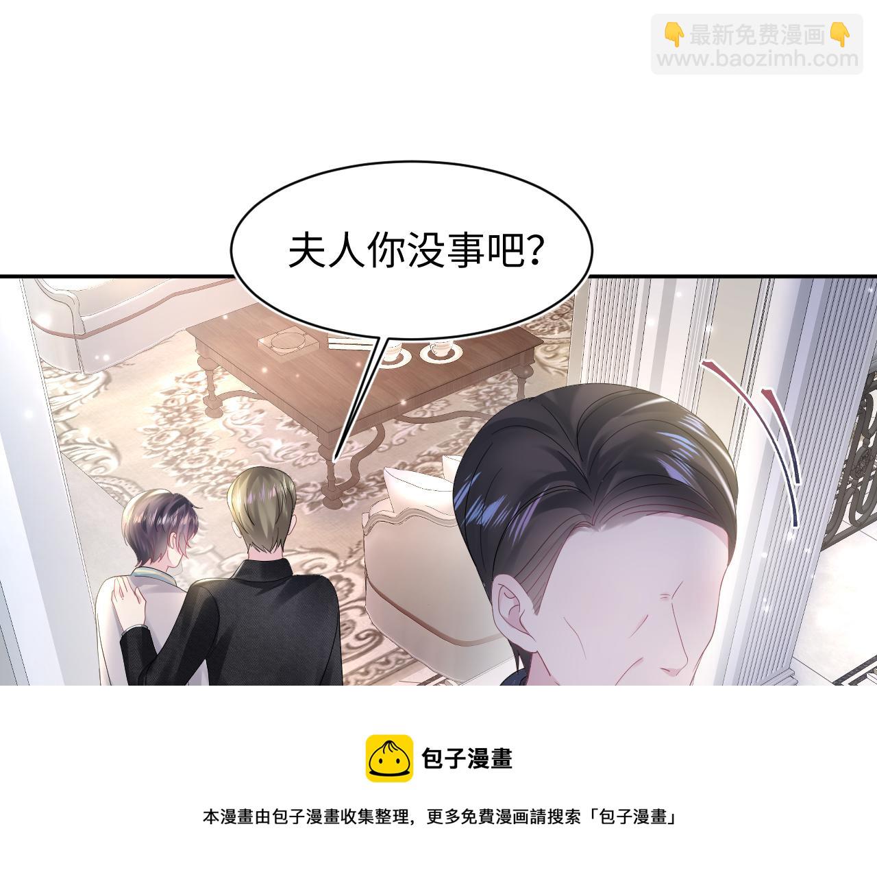 【快穿】絕美白蓮在線教學 - 第152話 抓錯人啦(2/3) - 4