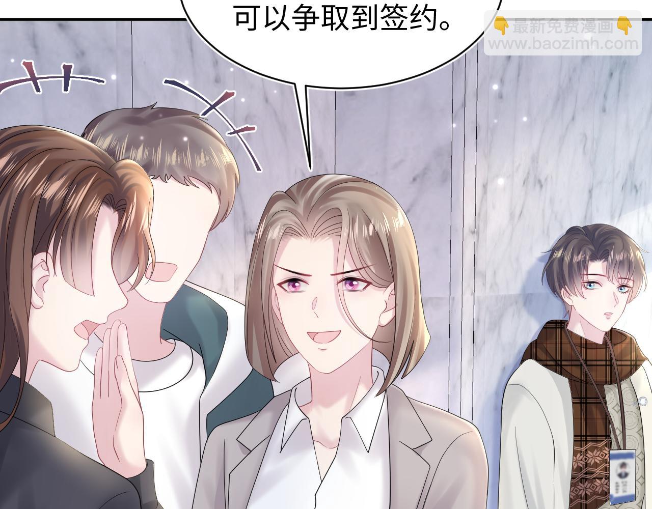 【快穿】絕美白蓮在線教學 - 第154話 可愛小編輯和高冷人氣作家(1/3) - 2