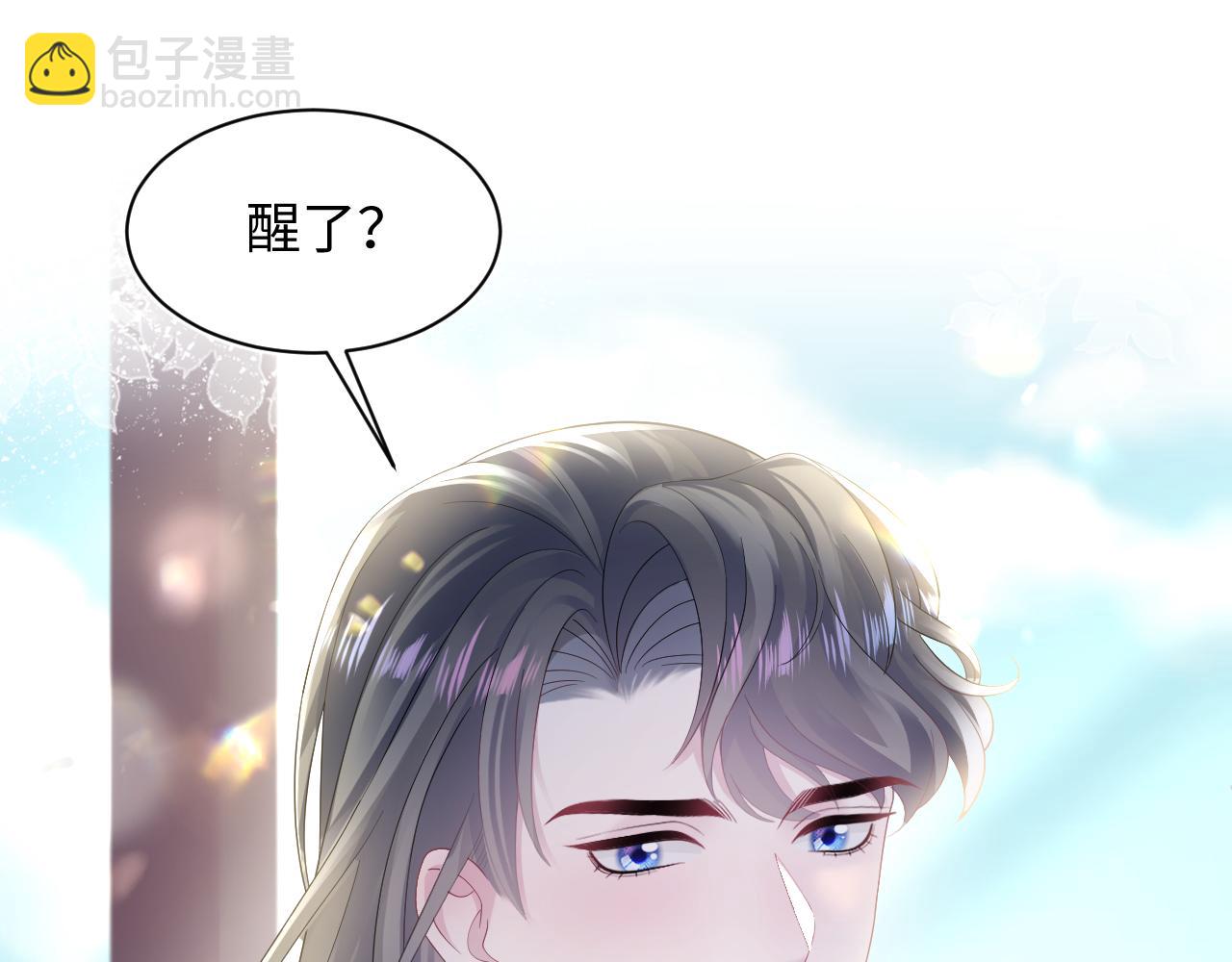 【快穿】絕美白蓮在線教學 - 第156話 棋逢對手(1/3) - 7