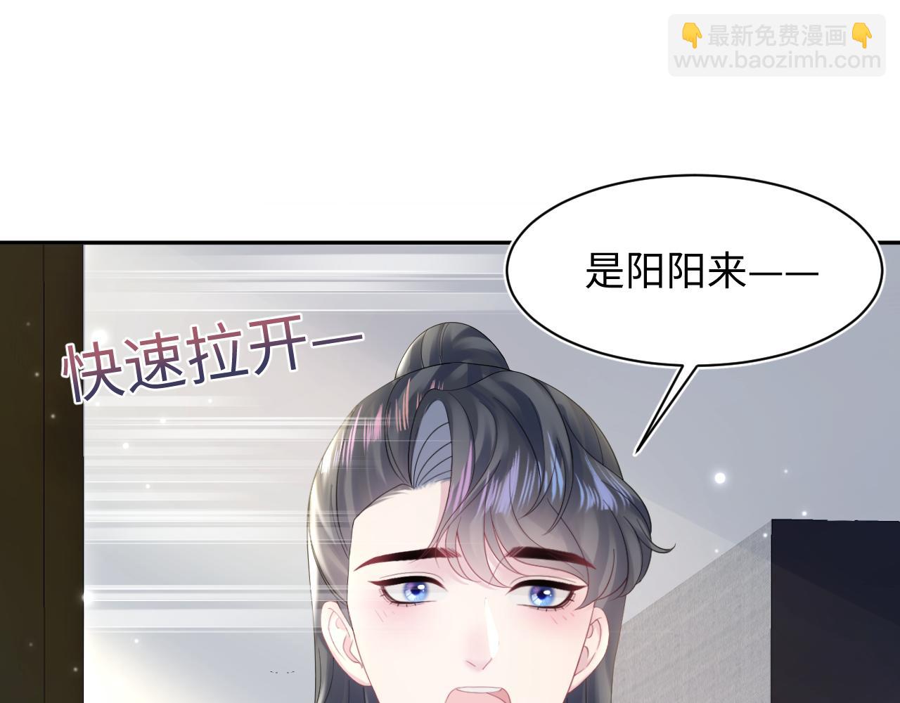 【快穿】絕美白蓮在線教學 - 第158話 兜兜轉轉還是你(1/3) - 6