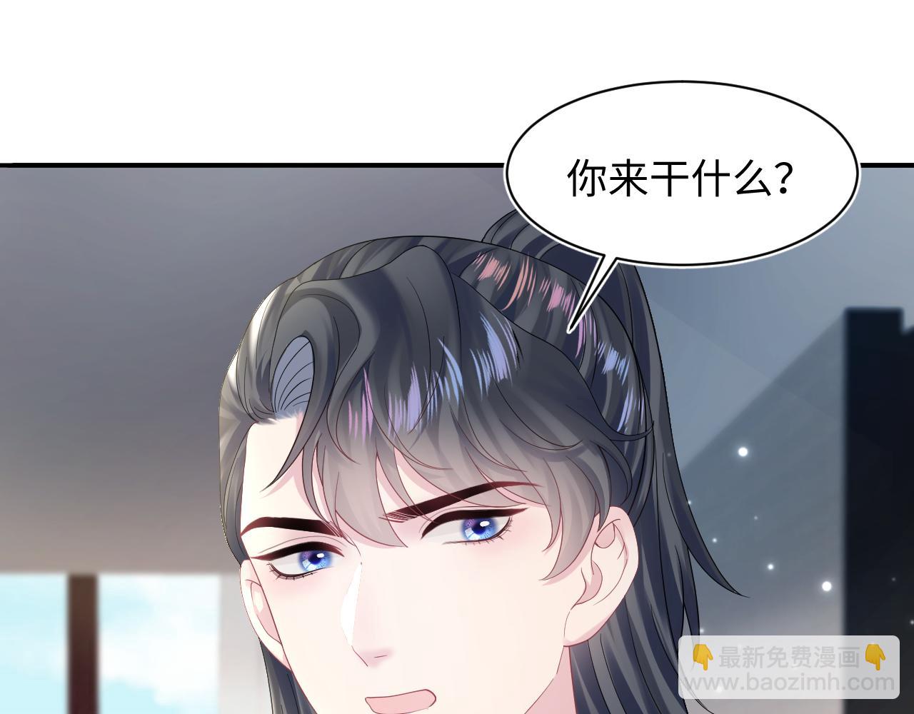 【快穿】絕美白蓮在線教學 - 第158話 兜兜轉轉還是你(1/3) - 3