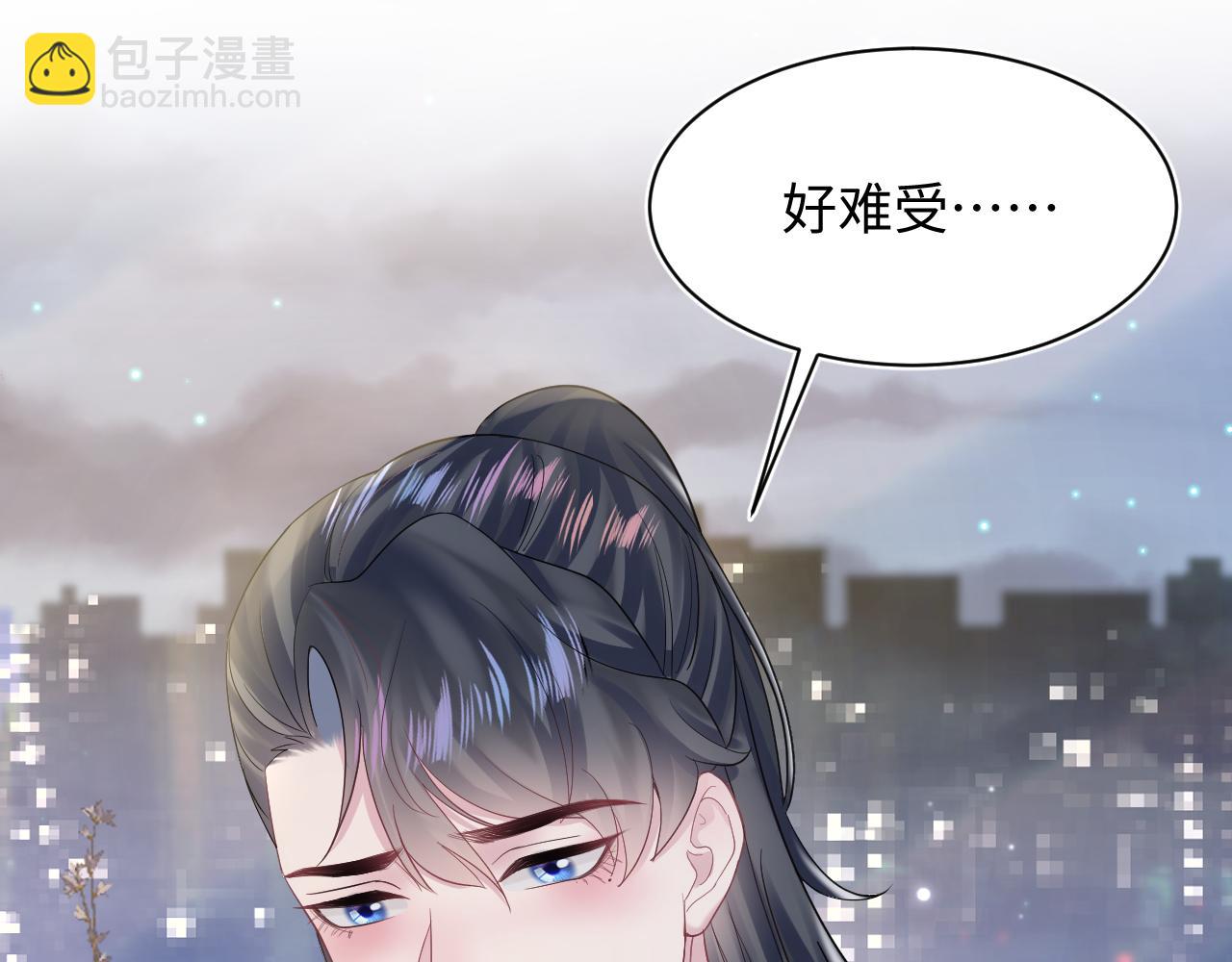 【快穿】絕美白蓮在線教學 - 第158話 兜兜轉轉還是你(2/3) - 5