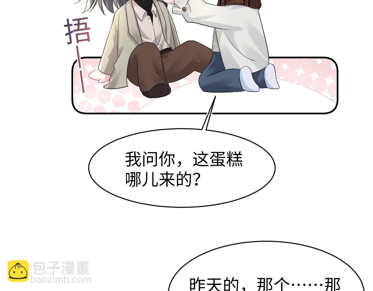 【快穿】絕美白蓮在線教學 - 第158話 兜兜轉轉還是你(2/3) - 1