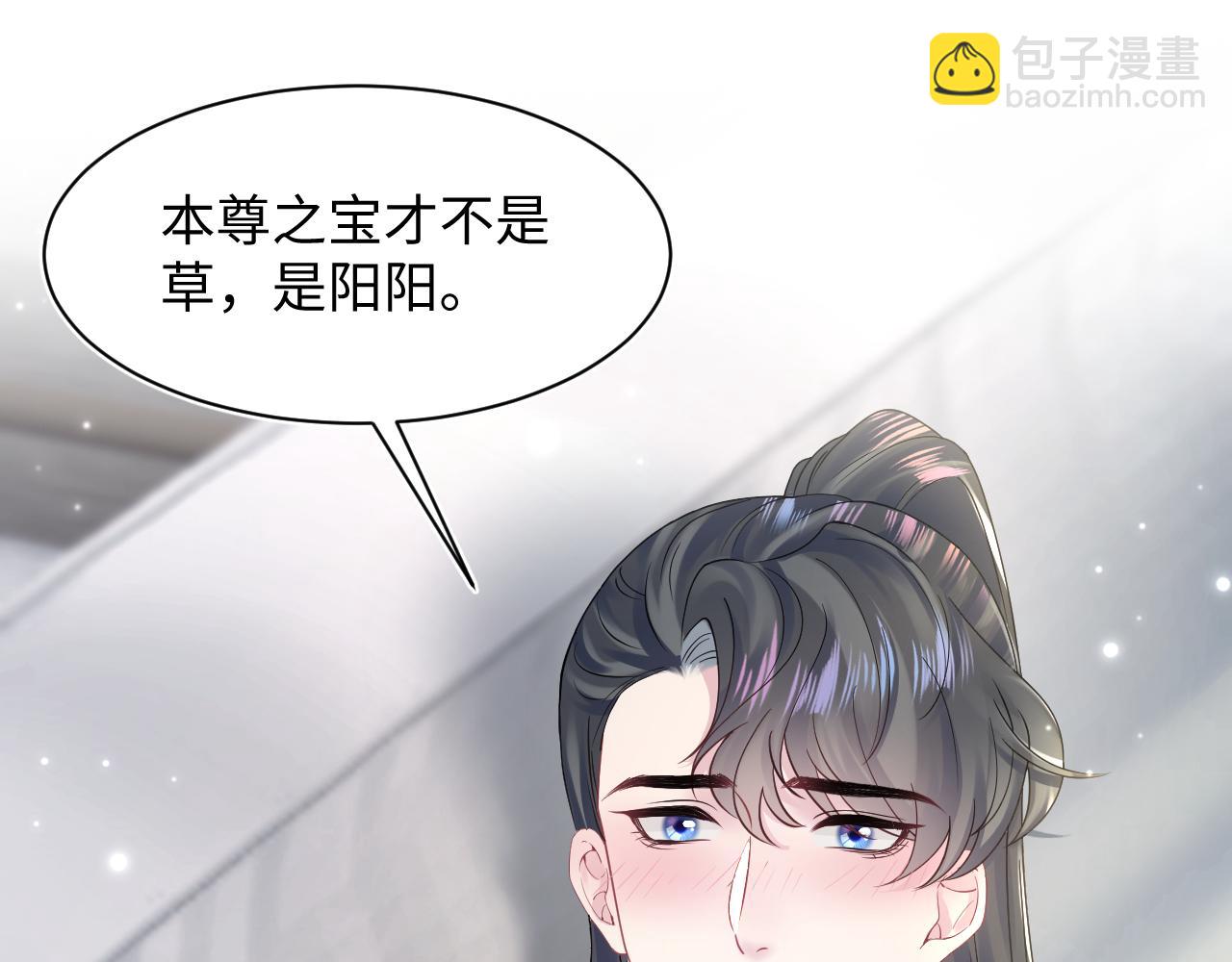 【快穿】絕美白蓮在線教學 - 第160話 位面BUG？(1/2) - 8