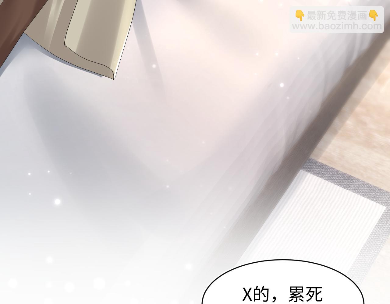 【快穿】絕美白蓮在線教學 - 第160話 位面BUG？(2/2) - 5