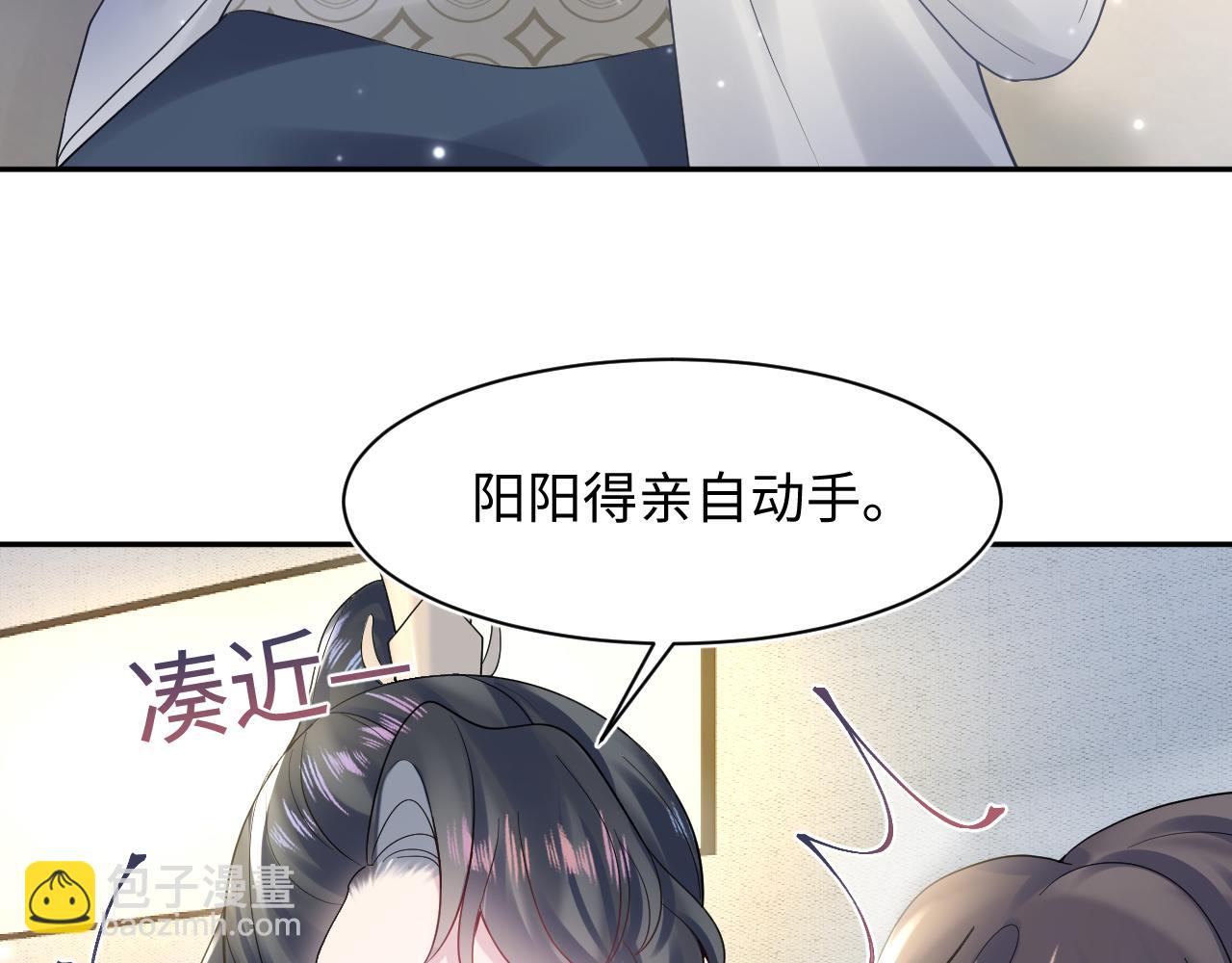 【快穿】絕美白蓮在線教學 - 第166話 妖嬈的清冷長髮美人？(1/3) - 5