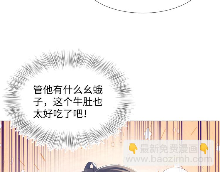 【快穿】絕美白蓮在線教學 - 第16話 學長登場 長留吃醋！(1/3) - 5