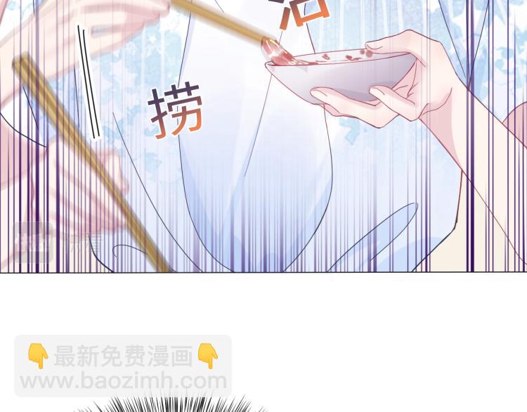 【快穿】絕美白蓮在線教學 - 第16話 學長登場 長留吃醋！(1/3) - 7
