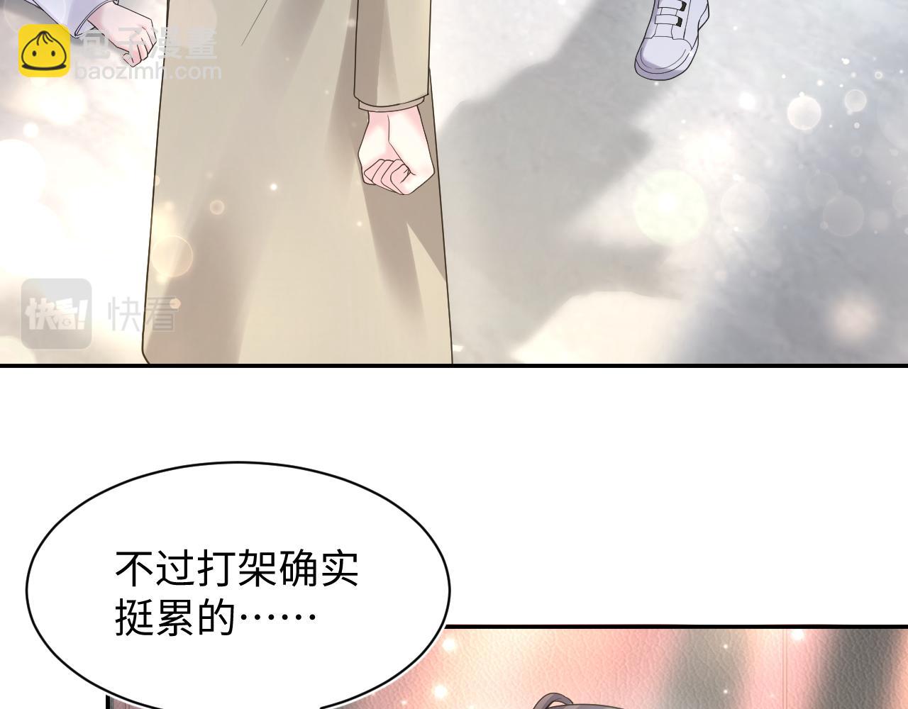 【快穿】絕美白蓮在線教學 - 第170話 抄襲風波(1/3) - 4