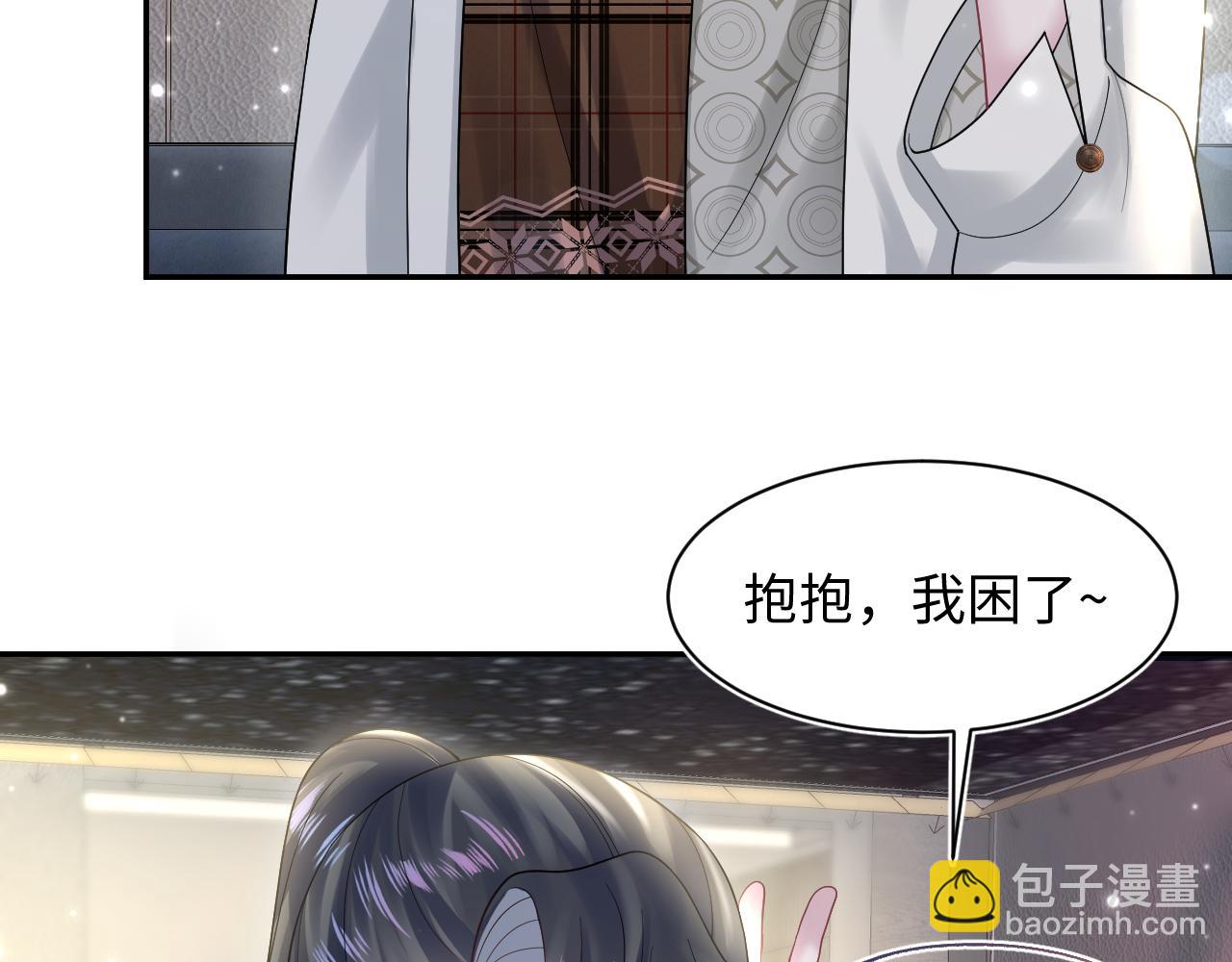 【快穿】絕美白蓮在線教學 - 第170話 抄襲風波(1/3) - 6