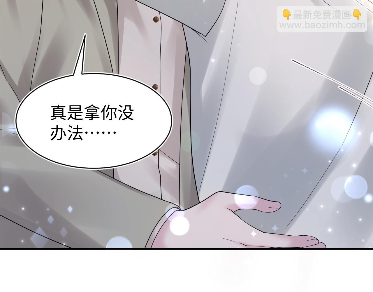 【快穿】絕美白蓮在線教學 - 第170話 抄襲風波(1/3) - 8