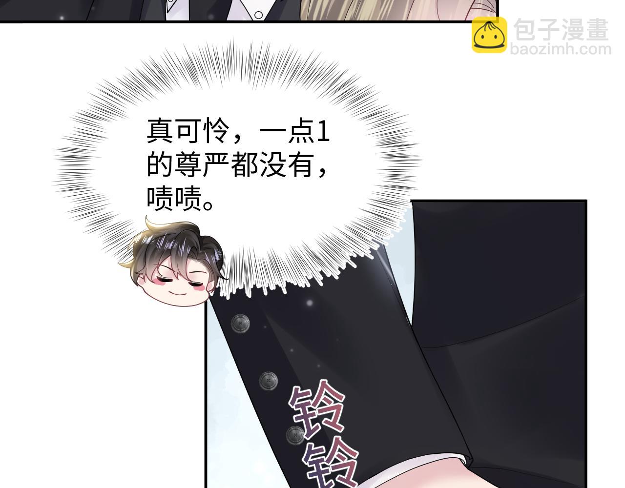 【快穿】絕美白蓮在線教學 - 第170話 抄襲風波(1/3) - 5