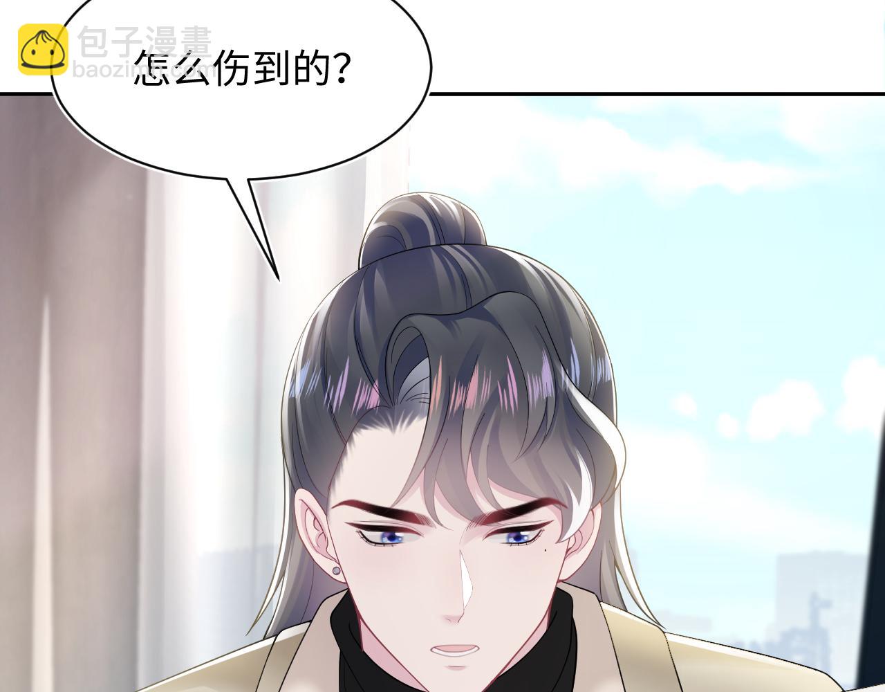 【快穿】絕美白蓮在線教學 - 第170話 抄襲風波(1/3) - 4