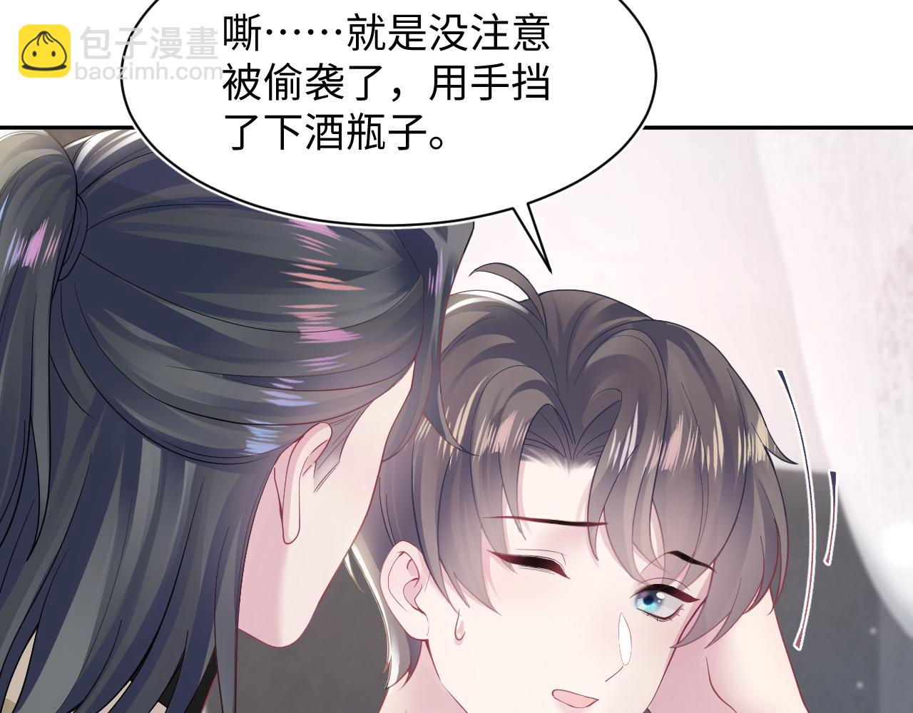 【快穿】絕美白蓮在線教學 - 第170話 抄襲風波(1/3) - 6