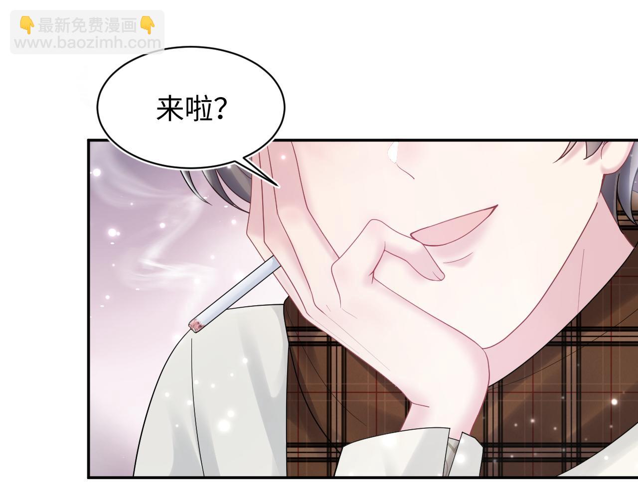 【快穿】絕美白蓮在線教學 - 第170話 抄襲風波(1/3) - 5