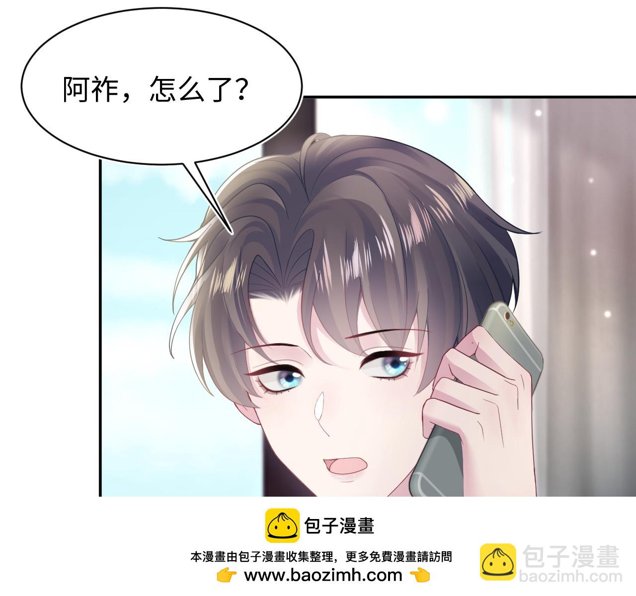 【快穿】絕美白蓮在線教學 - 第170話 抄襲風波(1/3) - 2