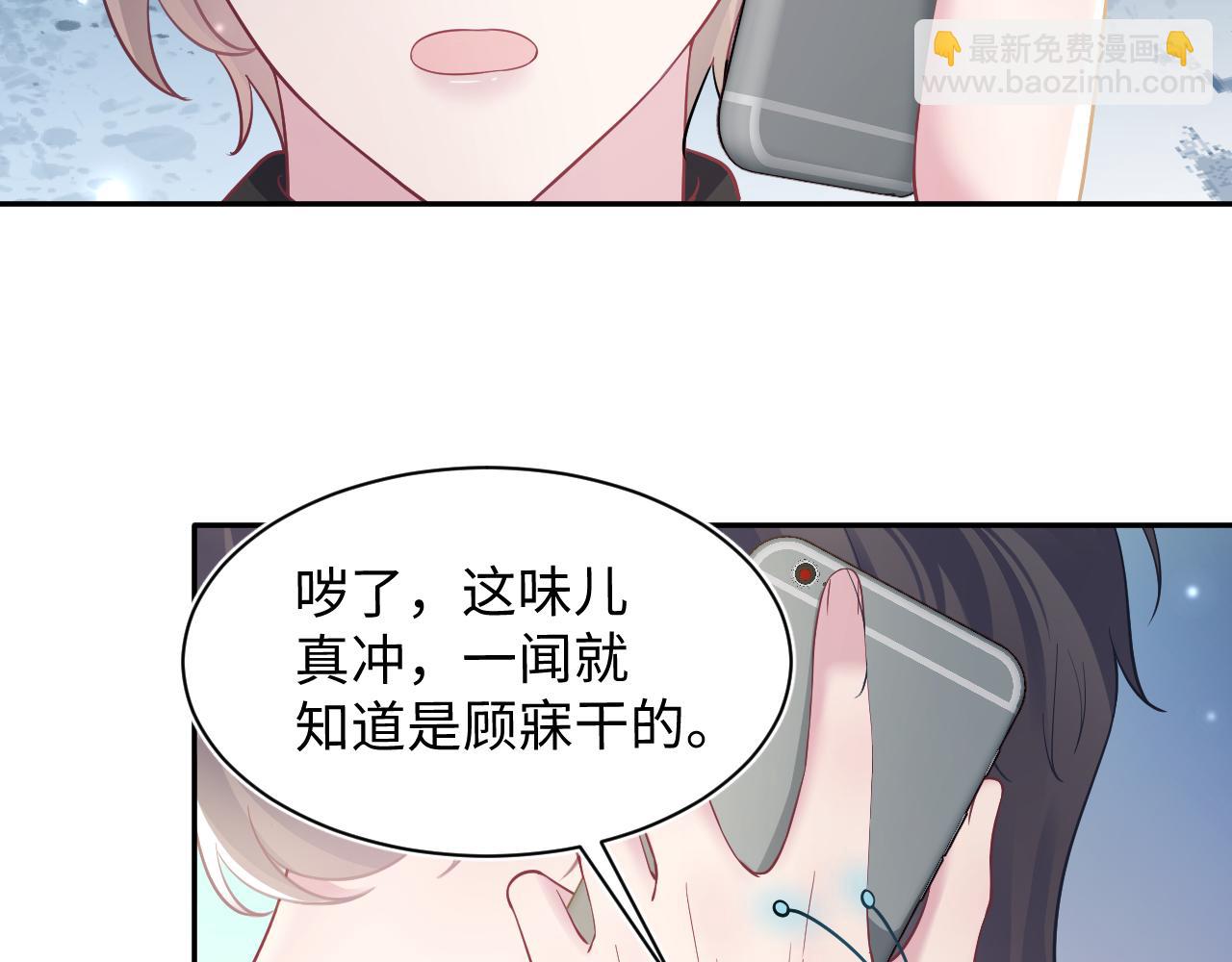 【快穿】絕美白蓮在線教學 - 第170話 抄襲風波(2/3) - 2